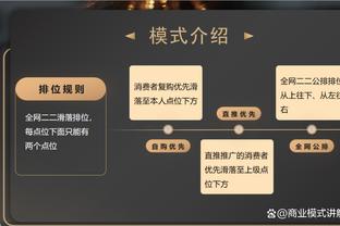 米切尔-罗宾逊5中2得4分14板1助4帽 爆抢11进攻板&黄蜂全队仅4个